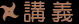 u`